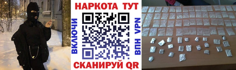 Цена Тулун Бошки Шишки Меф мяу мяу КОКАИН Гашиш