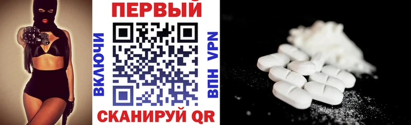 Amphetamine 97%  Тулун 