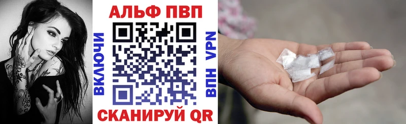 A PVP Соль  Тулун 
