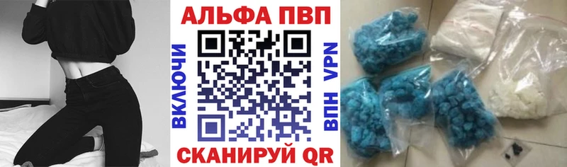 Alpha-PVP мука Тулун