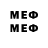 Amphetamine VHQ Mebel kz