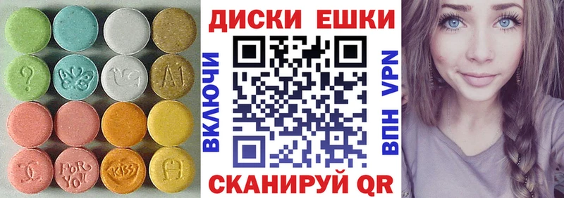 ЭКСТАЗИ 280мг Тулун