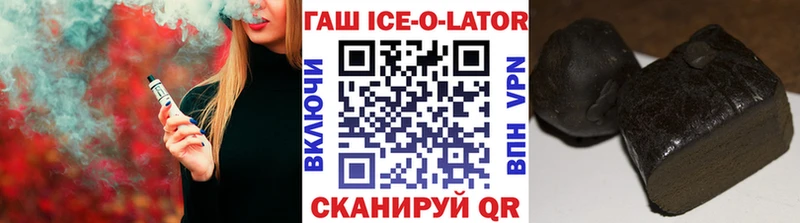 магазин продажи   МЕГА зеркало  Гашиш Premium  Тулун 