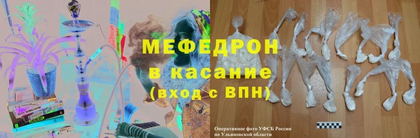 таблы Магас