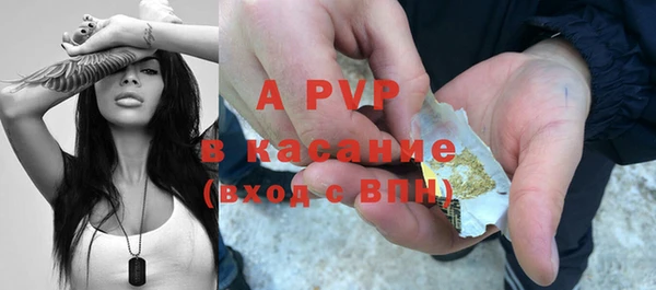 таблы Магас