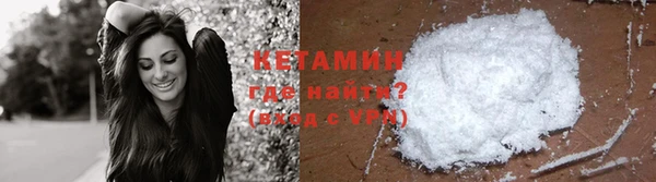 метадон Магадан