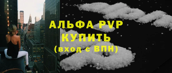 таблы Магас