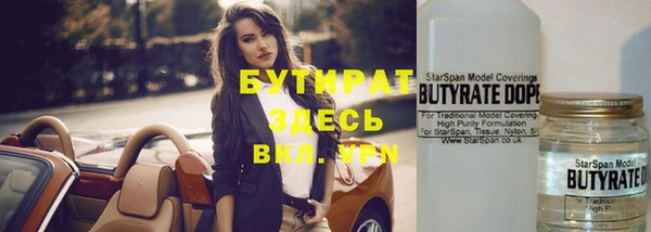 мефедрон Волгодонск