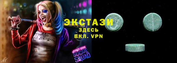 мефедрон VHQ Новочеркасск