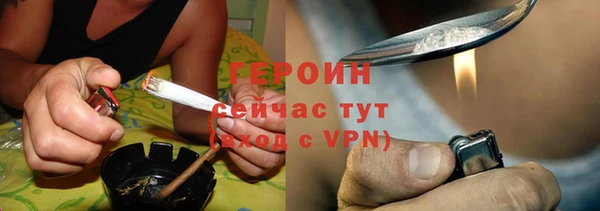 метадон Магадан