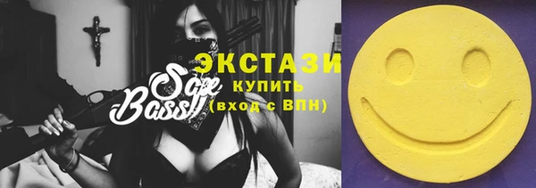 таблы Магас