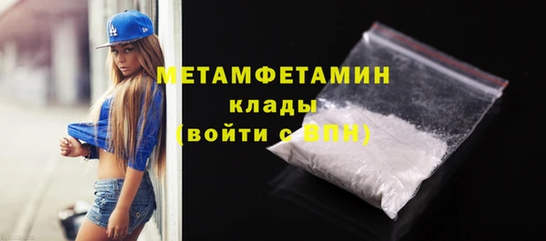 мефедрон Волгодонск