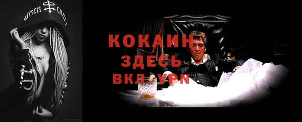 таблы Магас