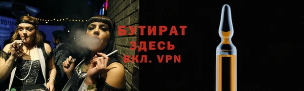 таблы Магас