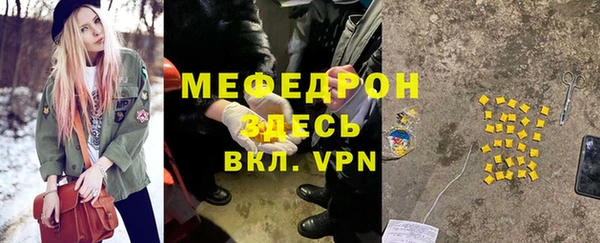 таблы Магас