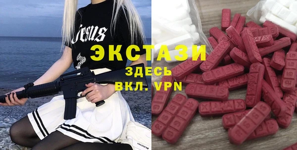 таблы Магас