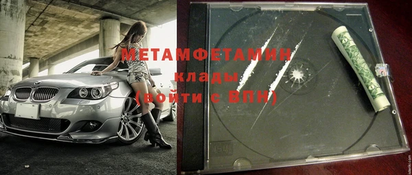 метадон Магадан