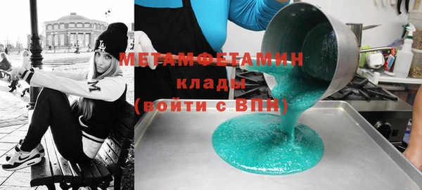 таблы Магас