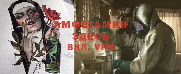 таблы Магас