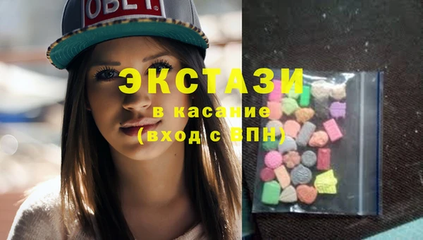 таблы Магас