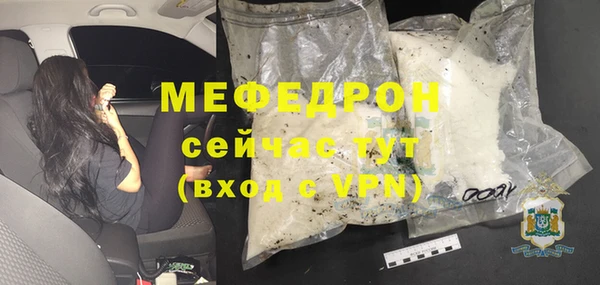 дживик Майский