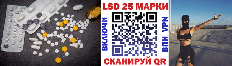 Лсд 25 экстази ecstasy  mega ссылка  Тулун 