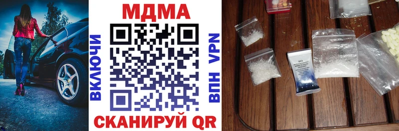 МДМА молли  цена наркотик  Тулун 