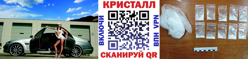 продажа наркотиков  mega рабочий сайт  Первитин винт  Тулун 