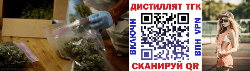 blacksprut ссылка  Тулун  Дистиллят ТГК Wax 