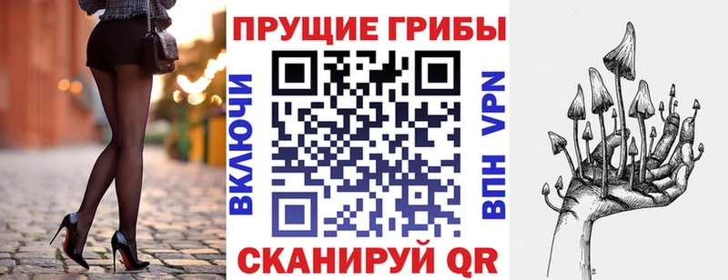 Галлюциногенные грибы ЛСД  Тулун 